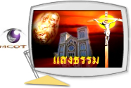 รายการ
