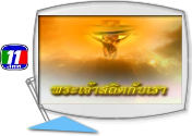 รายการ