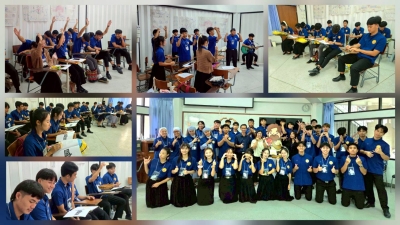 DC250 การเปลี่ยนแปลงทางวัฒนธรรมและสังคมอย่างรวดเร็วยังส่งผลกระทบต่อคนหนุ่มสาวด้วย