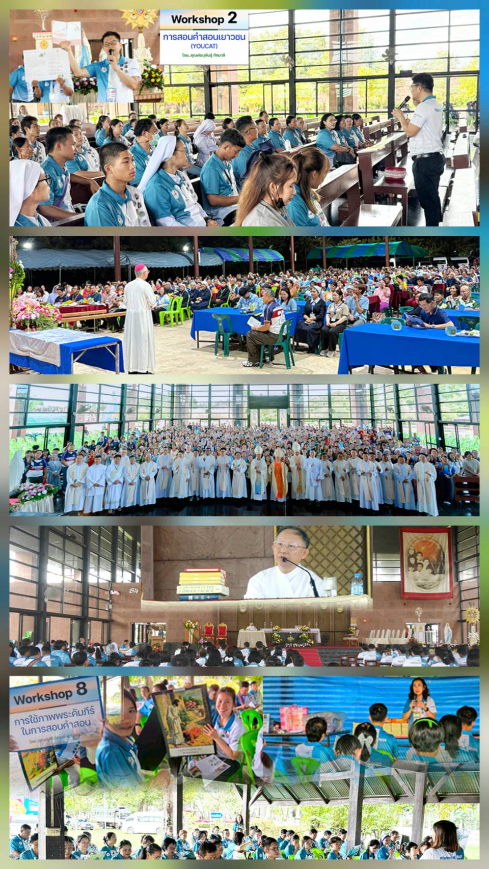 DC252 การอภิบาลเยาวชนโดยพระศาสนจักรนั้น สิ่งแรกที่ต้องกระทำคือ การเผยแผ่ความเป็นมนุษย์และธรรมทูต