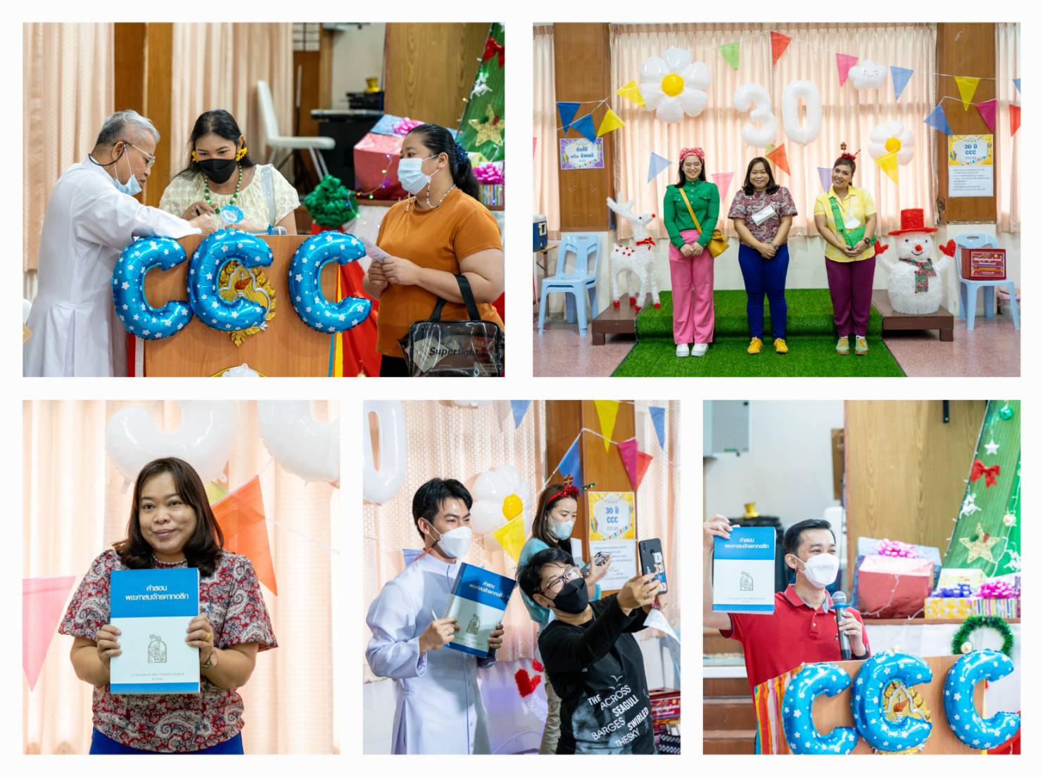 DC182 หนังสือคำสอนพระศาสนจักรคาทอลิก บันทึกเชิงประวัติศาสตร์