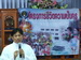 โครงการชีวิตความเป็นครู โครงการชีวิตความเป็นครู