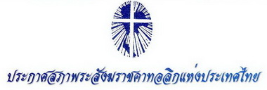 logocbct.jpg