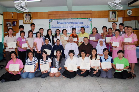 โครงการอบรมการสอนคำสอนเรื่องศีลมหาสนิทครั้งแรกและศีลอภัยบาปสำหรับเด็ก