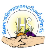 สังฆมณฑลราชบุรีเตรียมจัดประชุมสมัชชาครั้งที่ 1/2010