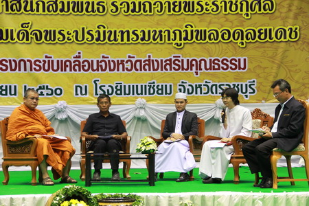  "รวมพลัง 3 ศาสนา ขับเคลื่อนจังหวัดคุณธรรม”