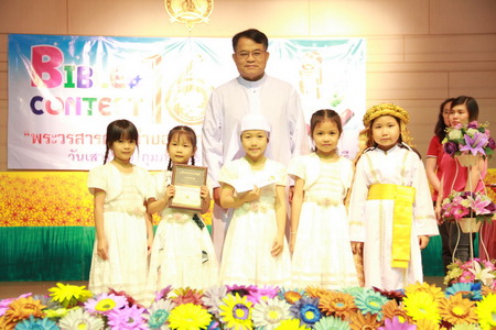 การแข่งขันพระคัมภีร์ "Bible Contest #16" พระวรสาร น.มัทธิว