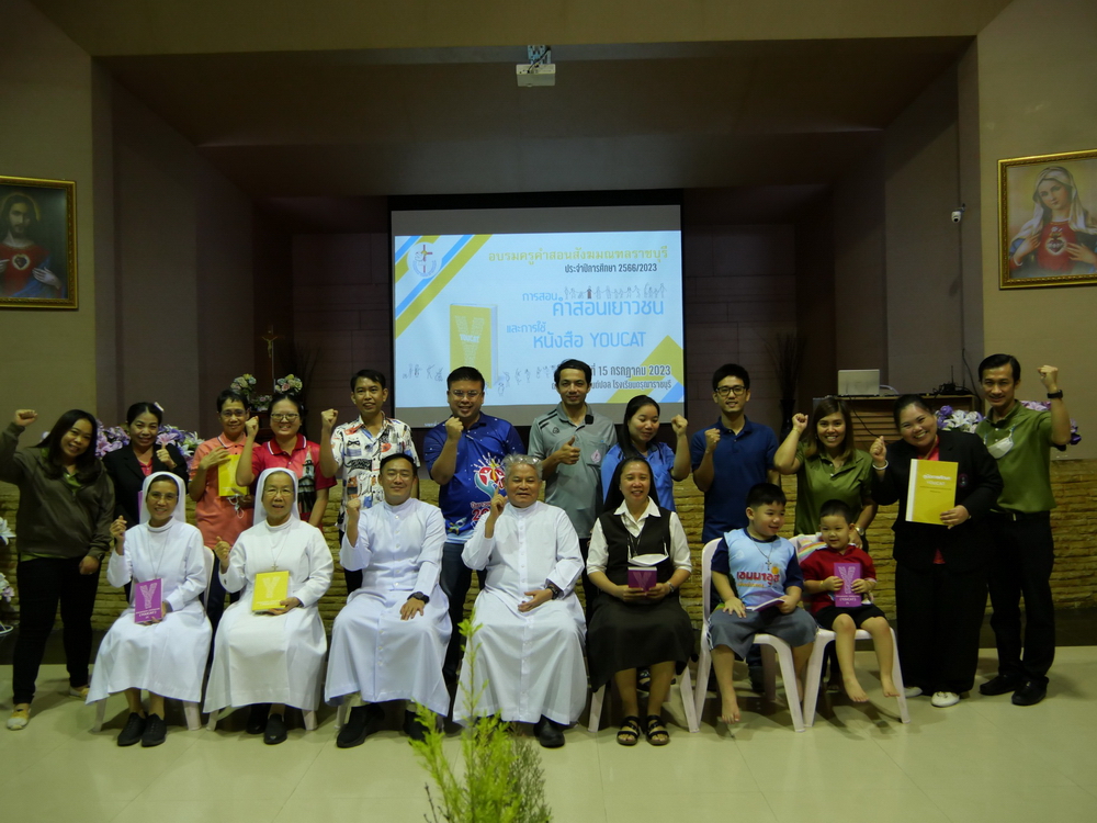 การสอนคำสอนเยาวชน และการใช้หนังสือYOUCAT
