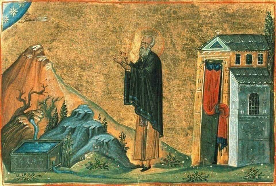 วันที่ ๑๖ มีนาคม นักบุญอับราฮัม Saint Abraham