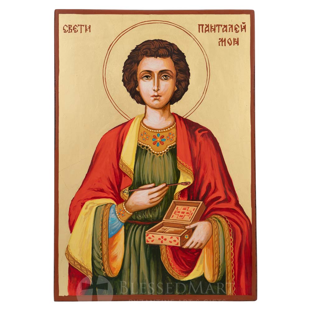 ๒๗ กรกฎาคม นักบุญแพนตาเลียน มรณสักขี Saint Pantaleon, Martyr