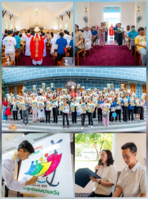 DC232 พระศาสนจักรเป็นเพื่อนร่วมทางกับลูก ๆ ของตน ตลอดช่วงอายุขัยของพวกเขา