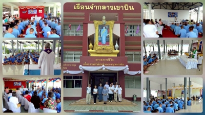 DC281 การล้วงเอาความจริงในหัวใจของพี่น้องของตนออกมา “ความปรารถนาอิสรภาพที่แท้จริง... คือหน้าที่ของพระศาสนจักรซึ่งพระศาสนจักรไม่อาจละทิ้งได้”